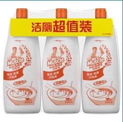 【15.9元/套】威猛先生洁厕液（柑橘清香）500*3（1009271）