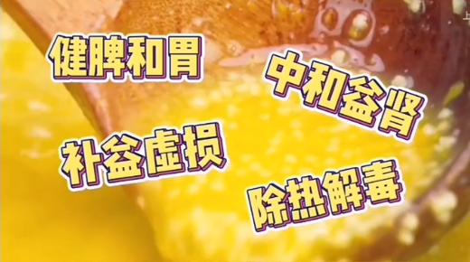 健康养胃的小米，为什么也能吃坏胃？| 96C餐桌饮食结构升级 商品图0