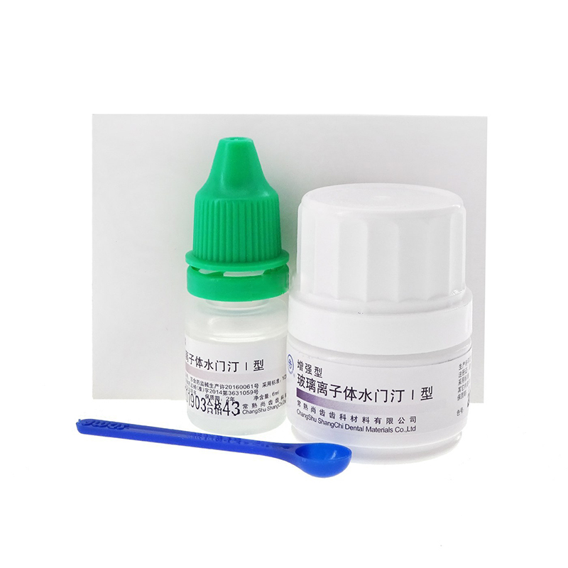 增强型玻璃离子体水门汀（上齿 增强型玻璃离子体水门汀bc）