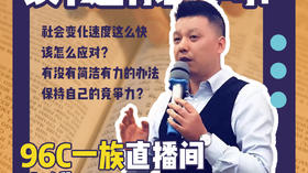 @Mr.凌德俊 | 信息过剩的时代，读书还有必要吗？