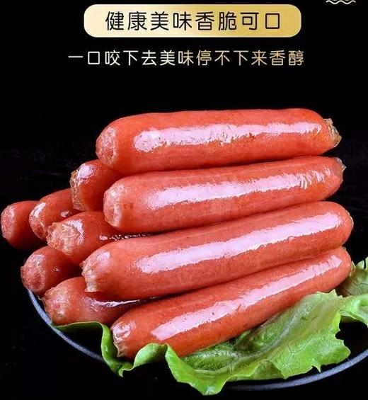 【6.5元/袋】福春园烤肠10支装（080145301） 商品图0