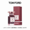 【保税区包邮直发】美国  TOM FORD 失落樱桃限量版香水 50ml 商品缩略图0