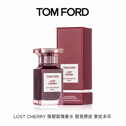 【保税区包邮直发】美国  TOM FORD 失落樱桃限量版香水 50ml 商品图0