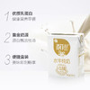百菲酪水牛纯牛奶200毫升*12盒 商品缩略图1