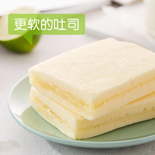 【450g装】港荣 蒸蛋糕夹心酸奶吐司营养早餐小面包整箱  商品图1