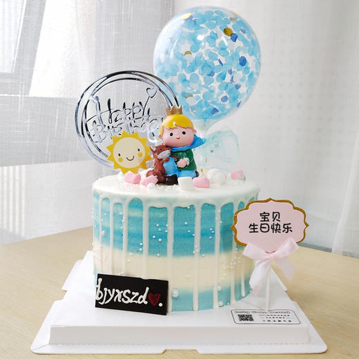 1款肖战同款小王子加高款生日蛋糕