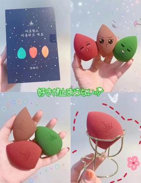 韩国AMORTALS尔木萄美妆蛋彩妆化妆干湿两用不吃粉海绵蛋葫芦气垫粉扑