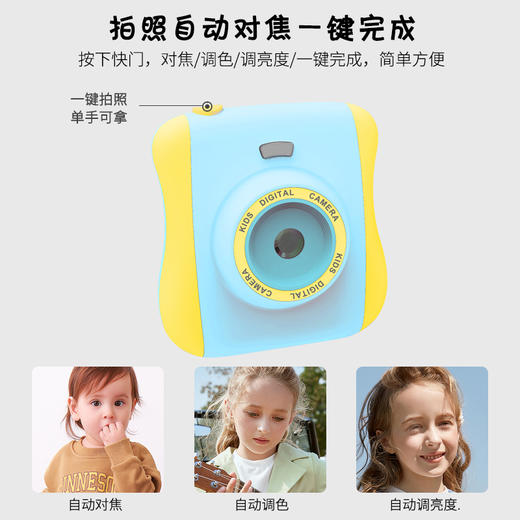 Feliztrip米微乐游 儿童数码卡通相机 1800万像素 前后双镜头 可拍照录像 2.4寸IPS屏16G内存 TR-NBTSC204 商品图2