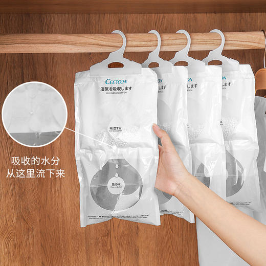 【CEETOON除湿袋可挂式、2袋】干燥剂居家日用防潮衣柜室内吸湿家用除湿剂 商品图1