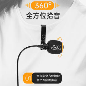 永诺 YN221便携录音领夹麦克风手机单反相机直播采访收音音频设备