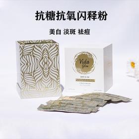 现货~澳洲vida glow抗糖抗氧闪释粉 60g
