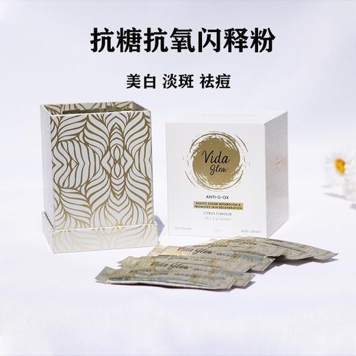 现货~澳洲vida glow抗糖抗氧闪释粉 60g 商品图0