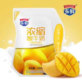 【今日秒杀】芒果酸奶浓缩风味发酵乳180g*12袋