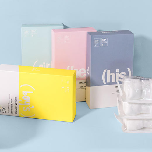 蕉趣 | 便携式无菌纯棉内裤-女士三角 白色  5条装*2盒（码数可选） 商品图2