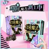 【8.9元/包】苏菲口袋魔法蓬蓬云零味感日用8片装24cm（1009080） 商品缩略图0