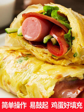 【7.9元/袋】酥佑鸡蛋灌饼皮10张装（0802850） 商品图2