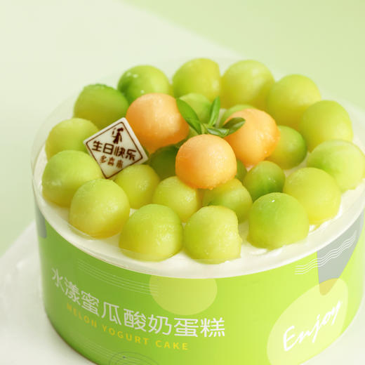 水漾蜜瓜酸奶蛋糕被轻盈的酸奶奶油托着像漂浮在香甜柔软的云端