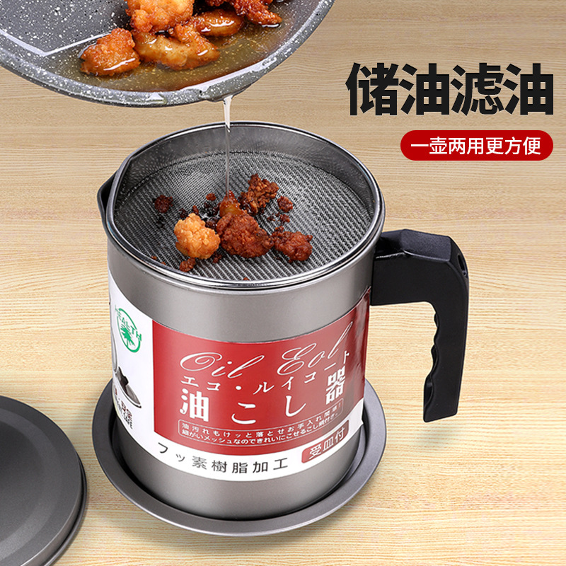 【第二代可过滤油壶】日式油壶 带过滤网油壶防漏过滤家用储油-M仓
