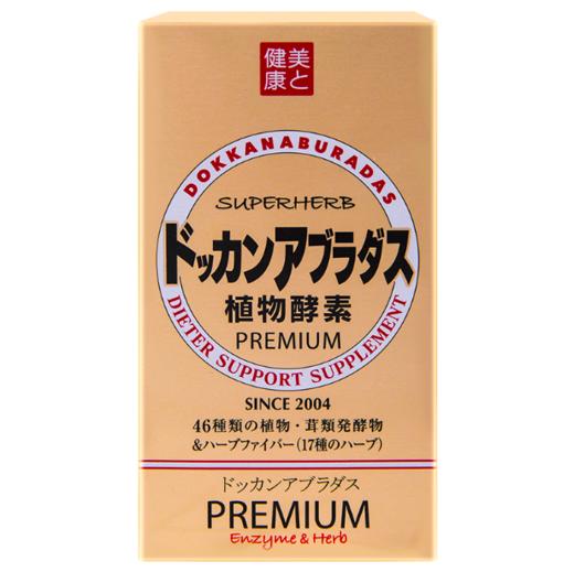 dokkan植物酵素加强版180粒 商品图0