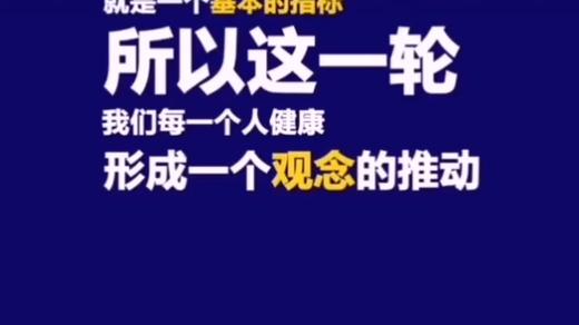激活用户健康需求，我们还需做好这件事！| “GUO”然有料 商品图0