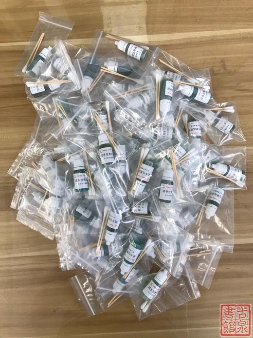 【修复工具】古钱币露铜还原剂 商品图7