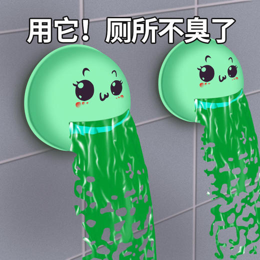 【厕所不再肮脏】小熊洁厕宝  蓝泡泡马桶除异味家用厕所卫生间去除尿垢清洁剂 商品图2