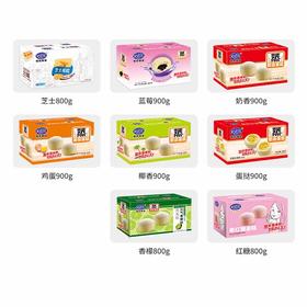 【多口味可选】港荣 小面包蛋糕零食营养学生早餐整箱