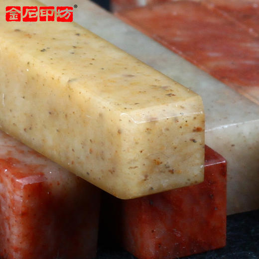 金石印坊 精磨浙江红方章1*1*5CM(10枚装)练习石料 篆刻印章石材 商品图4