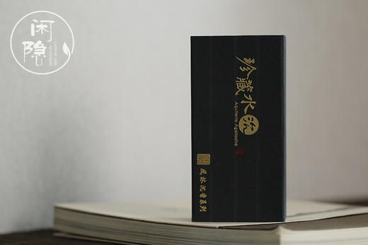 珍藏水沉星洲系天然沉香2H 商品图3