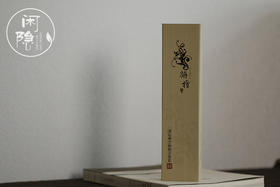 老山檀印度牛头山脉天然玫瑰旃檀香50g