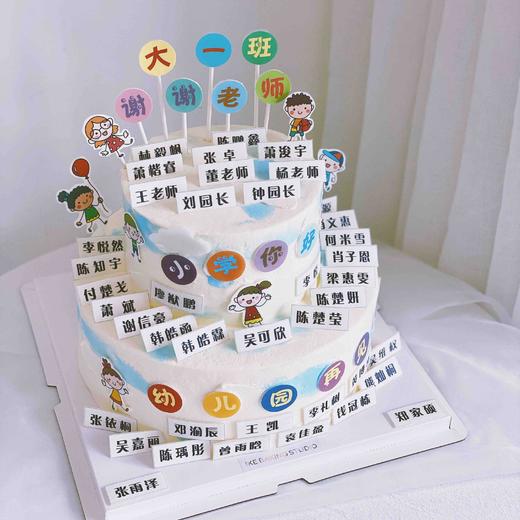 毕业蛋糕（图为10+6寸效果） 商品图0