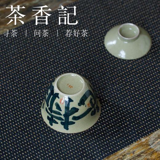 茶香记 仿古泥青花无由盖碗 手作 主泡器 一布 清雅文气 沉稳古朴 商品图3