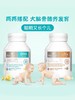 澳洲Bio Island婴幼儿海藻油DHA60粒-会员6折 商品缩略图2
