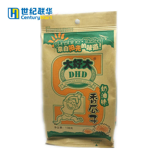 174874大好大奶油味香瓜子袋每袋138gsjlh限临海城区伟星小区