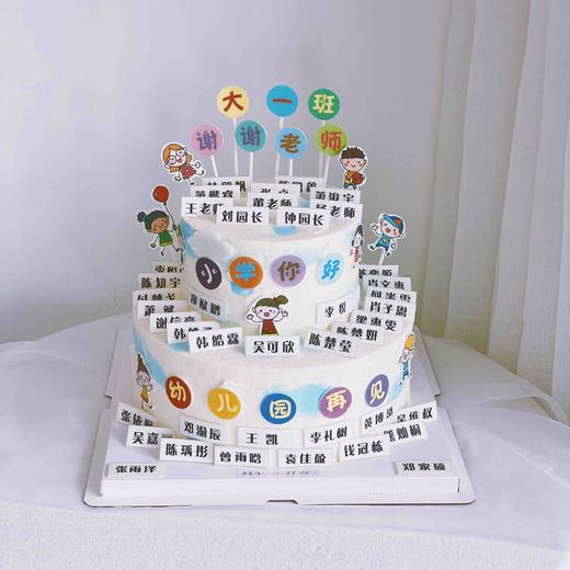 毕业蛋糕（图为10+6寸效果） 商品图2