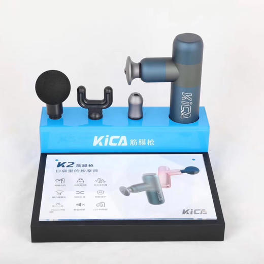 现货Kica K2 K2mini筋膜枪行货正品爆款 送收纳盒 磁力按摩头 商品图8