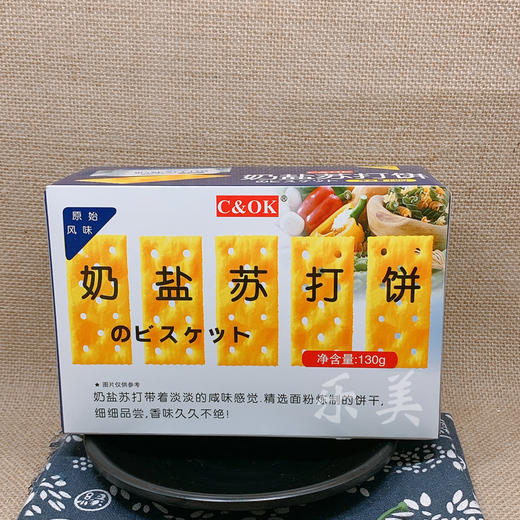 C&OK咸味饼干减盐/野菜/海苔味苏打饼干 商品图5