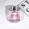 范思哲粉钻香水小样5ml 商品缩略图0