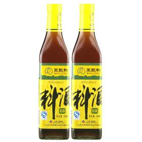 【批发】王致和精致料酒500ml【1*15】