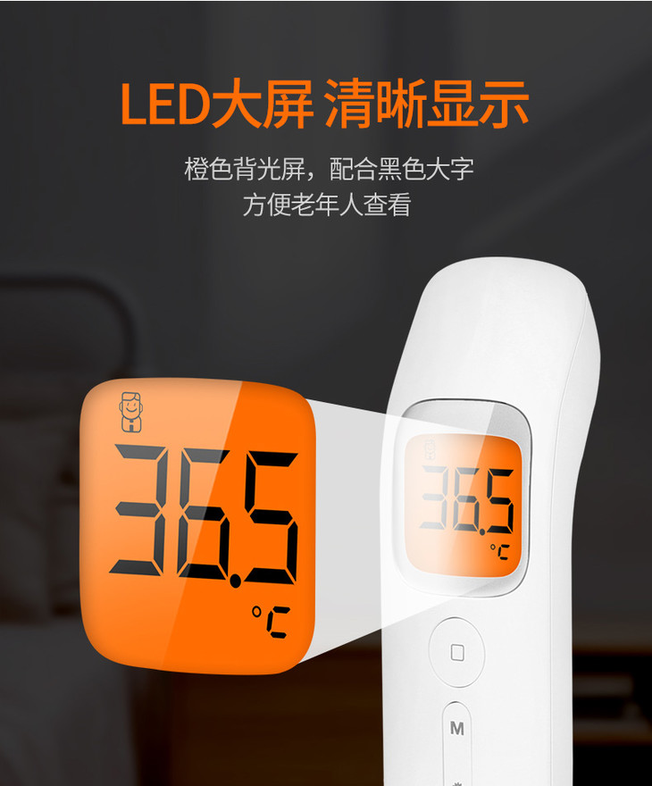 美国格朗gl红外电子体温计额温枪glft9白色