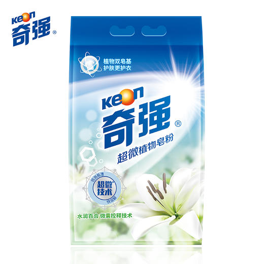 c奇强超微植物皂粉1608kg