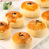 【BH】【TG】【城食配】6枚！雪媚娘蛋黄酥  商品缩略图4