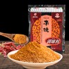 南德麻辣调味料120g 商品缩略图0