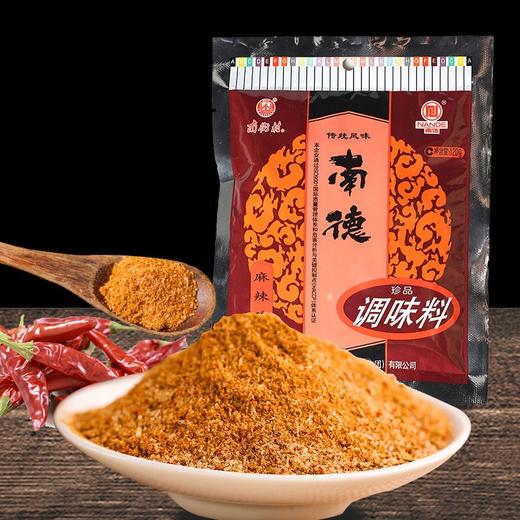 南德麻辣调味料120g 商品图0