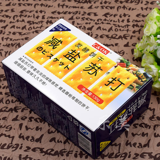 C&OK咸味饼干减盐/野菜/海苔味苏打饼干 商品图1