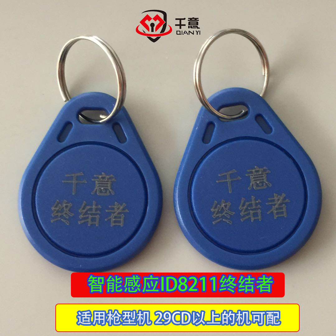 千意8211终结者蓝大扣