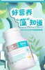 澳洲Bio Island婴幼儿海藻油DHA60粒-会员6折 商品缩略图3