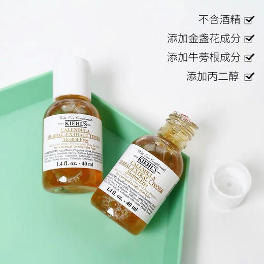 科颜氏金盏花水40ml/75ml 商品图7