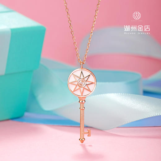星芒钥匙·时尚钻石项链 商品图5