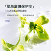 LAKELAB马齿苋舒缓保湿精华水 商品缩略图2